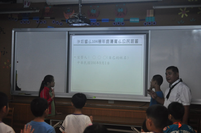 1040901開學典禮小公民宣誓