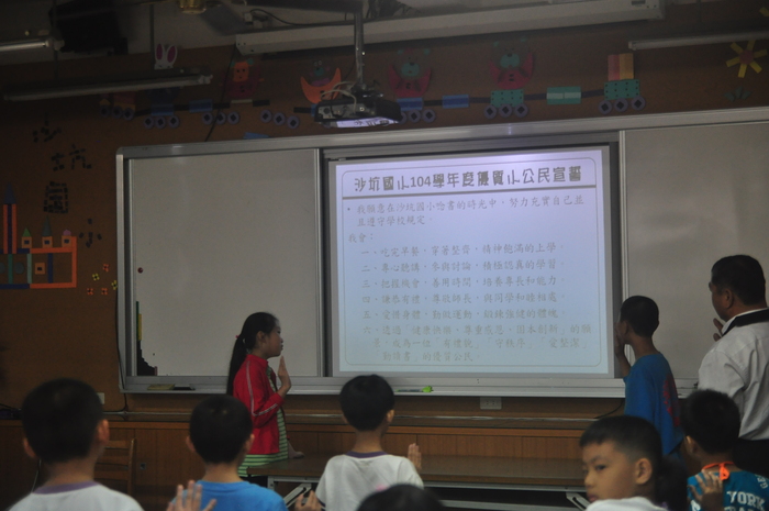 1040901開學典禮小公民宣誓