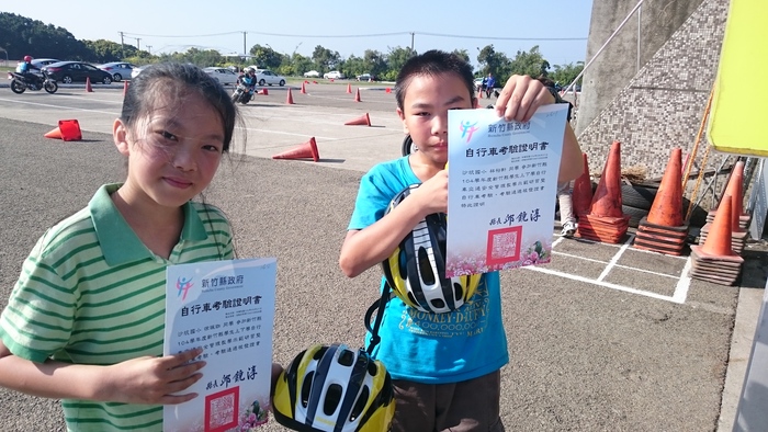 自行車考驗